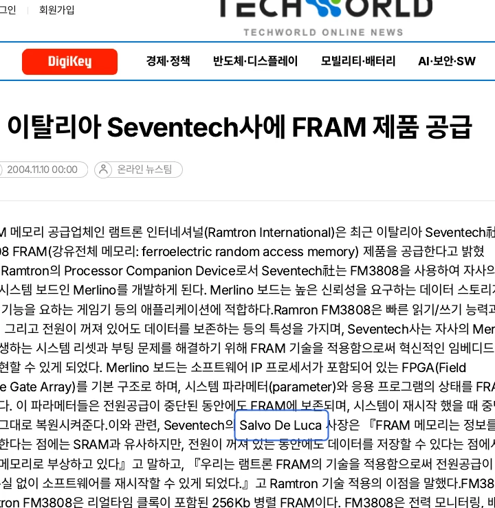 Articolo della testata coreana Techworld (2004) sulla fornitura di memorie FRAM Ramtron a Seventech per la Merlino Board